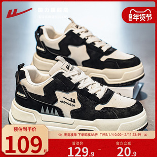 回力男鞋运动鞋男款2025秋冬新款休闲鞋厚底增高黑色板鞋学生鞋子