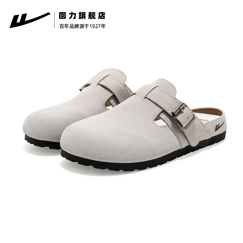 回力女鞋拖鞋女包头秋季2025新款外穿休闲复古懒人套脚软底勃肯鞋