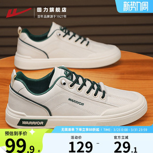 回力男鞋秋季2025新款一脚蹬潮鞋子男士休闲皮鞋黑色运动板鞋男款