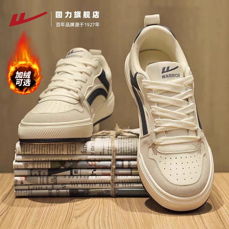 回力旗舰店男士板鞋小众设计感