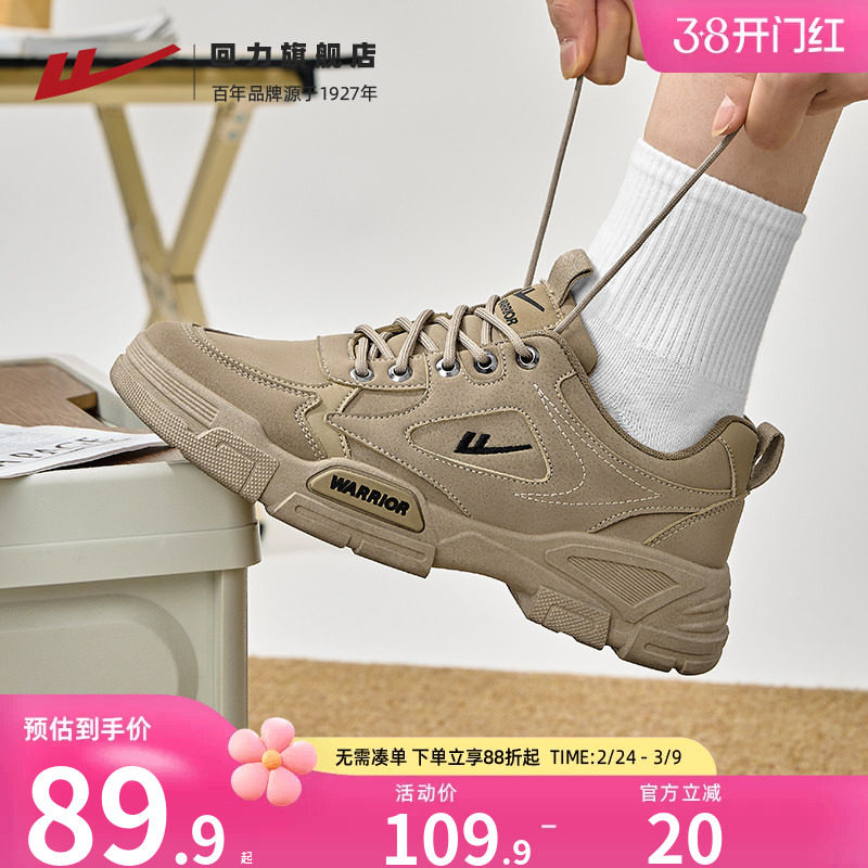 回力男鞋2026春季登山运动休闲鞋子男款户外加绒工作鞋男士工装鞋