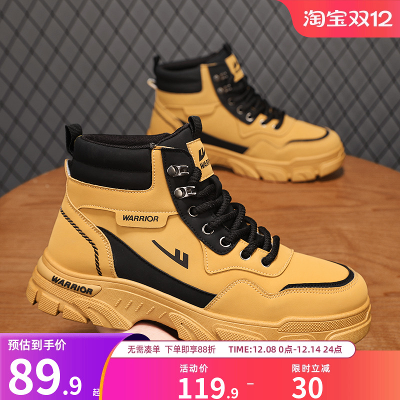 回力男鞋工装鞋男款新款