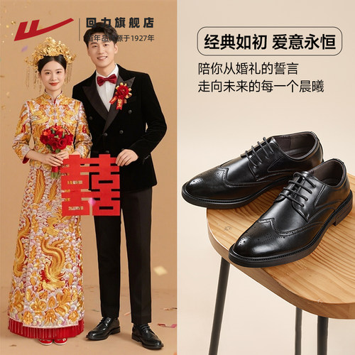 增高5.5CM结婚订婚新郎伴郎皮鞋