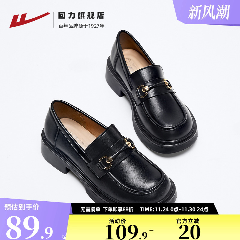 新款秋季百搭黑色小皮鞋乐福鞋