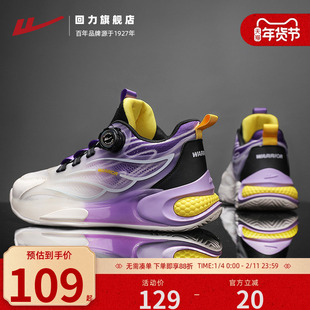 回力男鞋2025秋季新款透气学生跑步鞋子潮鞋旋钮扣篮球运动鞋男款