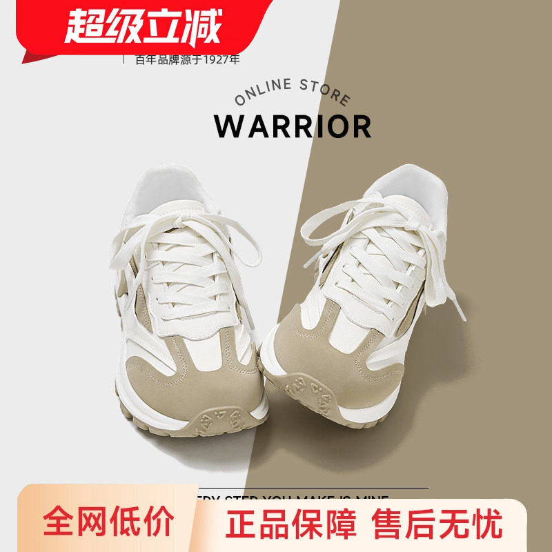 回力女鞋冬季新款小白鞋厚底百搭德训鞋学生老爹鞋皮面休闲运动鞋