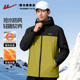 回力加绒连帽外套男秋冬季 户外防水防风夹克保暖男生运动长袖 KYD