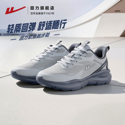 回力男鞋皮面运动鞋防泼水跑步鞋