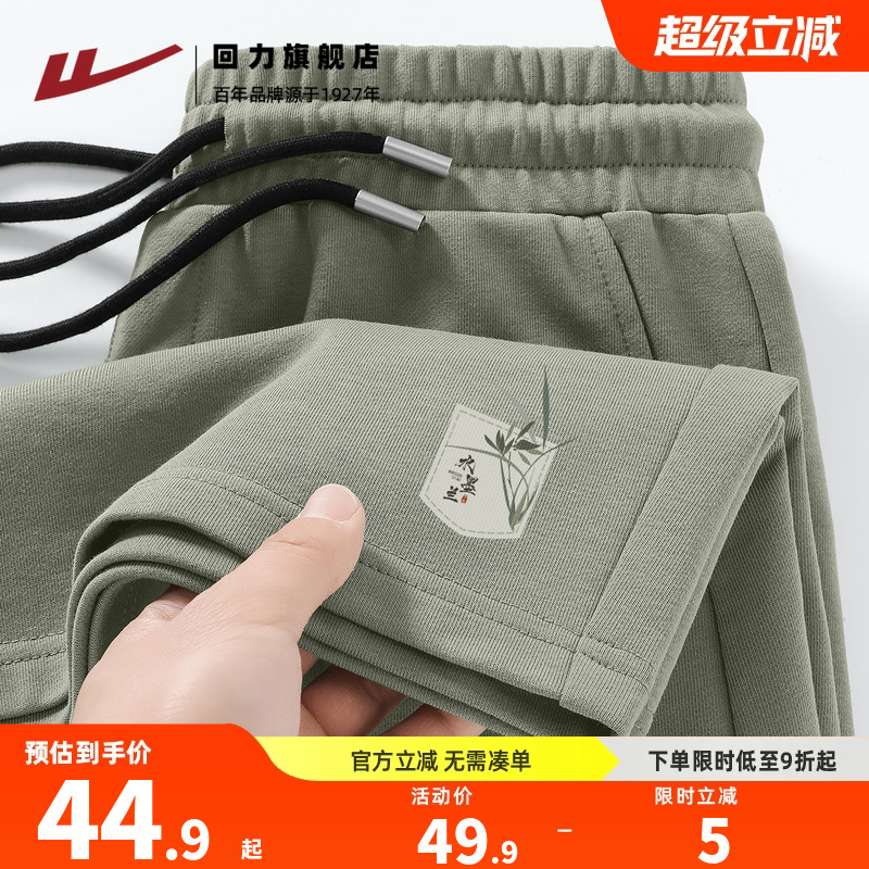 回力男士短裤夏季新款重磅纯棉