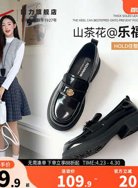 回力黑色乐福鞋女款2026新款夏软底单鞋平底英伦百搭jk制服小皮鞋