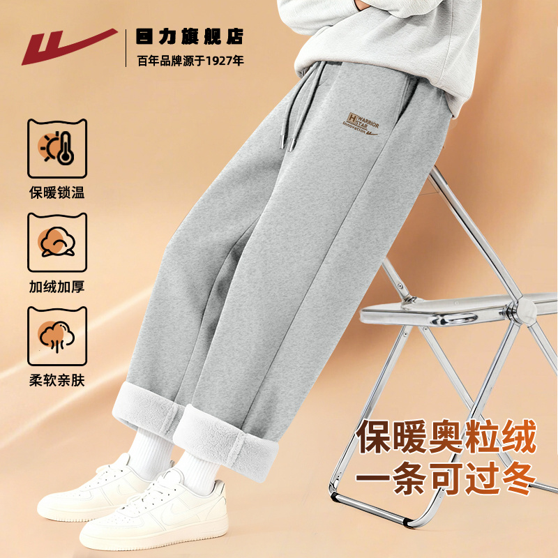 回力加绒加厚休闲裤男款冬季保暖