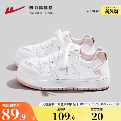 厚底小白鞋舒服不累脚2026新款