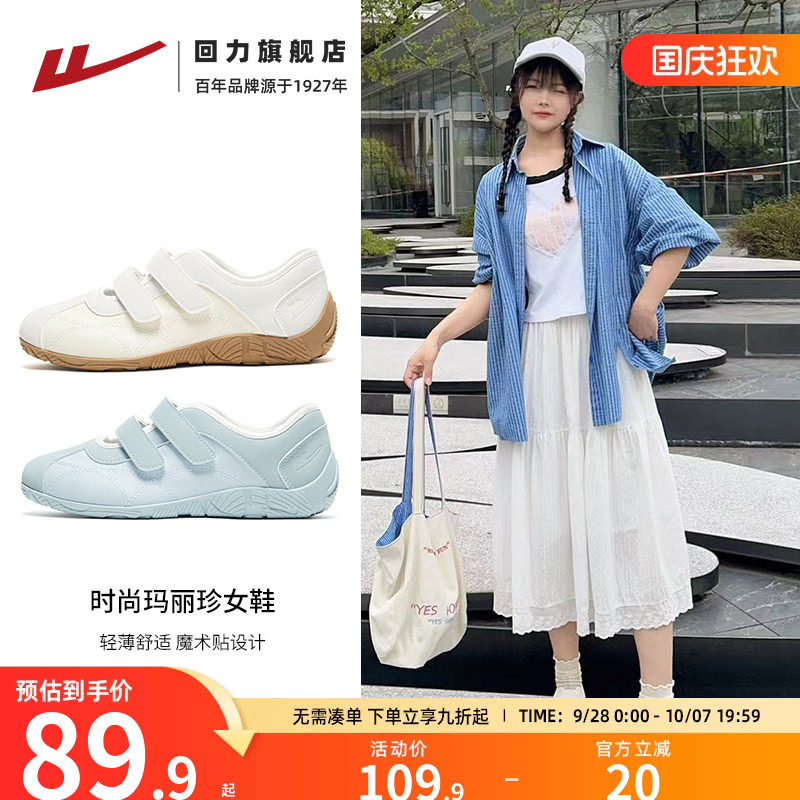 秋季女鞋泡芙鞋玛丽珍薄底运动鞋图片