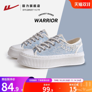 帆布鞋 松糕饼干鞋 2025秋季 小众百搭厚底休闲板鞋 子女 新款 回力女鞋