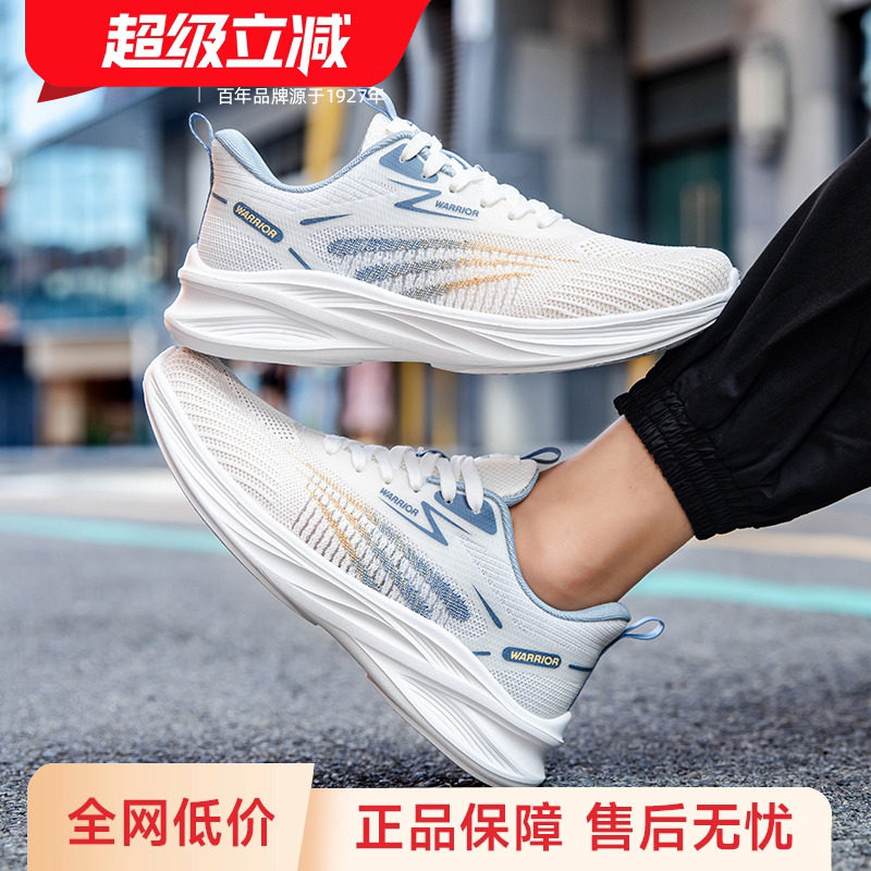 回力男鞋运动鞋男冬季新款鞋子男款网面加绒轻便软底男士跑步鞋男,流行男鞋,时尚休闲鞋,淘宝优惠券,粉丝福利购,淘宝优惠卷