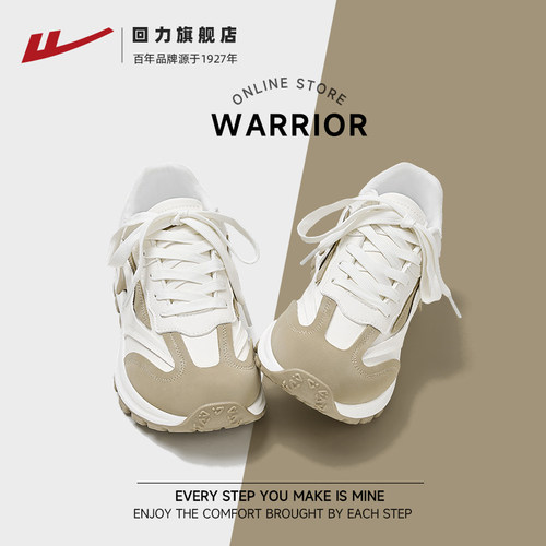 回力女鞋冬季小白鞋厚底德训鞋