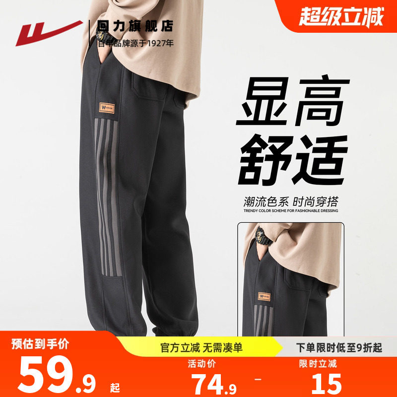 回力裤子男春秋季休闲束脚工装裤图片