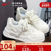 运动鞋 厚底百搭休闲鞋 女款 回力女鞋 2025秋季 新款 子女透气网面鞋 子