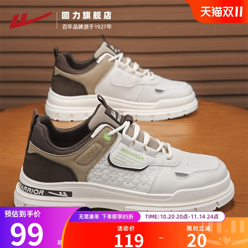 回力旗舰店板鞋男款韩版潮流百搭