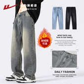 男款 复古宽松直筒裤 2025冬季 回力牛仔裤 新款 美式 休闲加绒长裤 子男