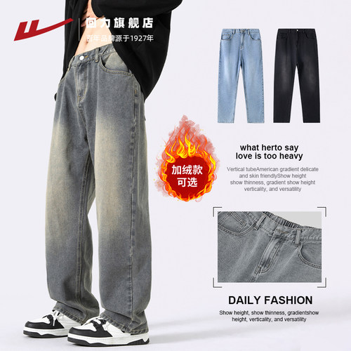 回力牛仔裤男款美式加绒休闲裤子