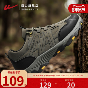 回力男鞋2025新款冬季防泼水户外爬山越野徒步登山鞋子男款运动鞋