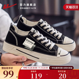 回力男鞋帆布鞋2026新款秋季韩版潮流百搭嘻哈街头学生平底板鞋子