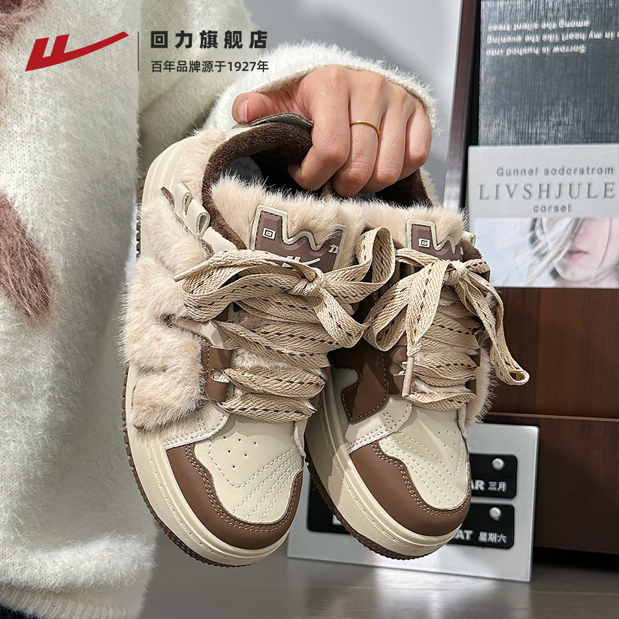 回力加绒加厚板鞋女2025冬季新款厚底二棉鞋子保暖百搭学生小白鞋