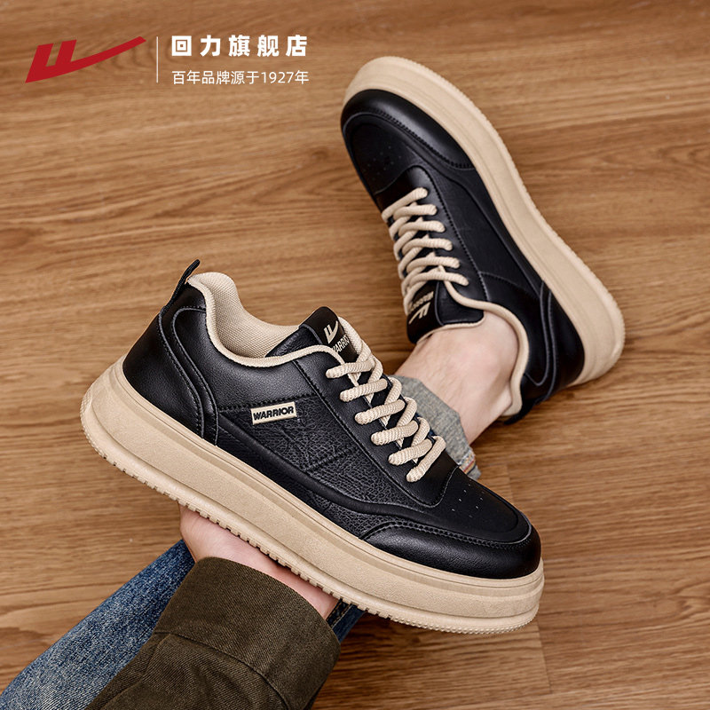 回力男鞋工装鞋2025冬季新款英伦风皮鞋子厚底经典休闲鞋男士板鞋,流行男鞋,工装鞋,淘宝优惠券,粉丝福利购,淘宝优惠卷