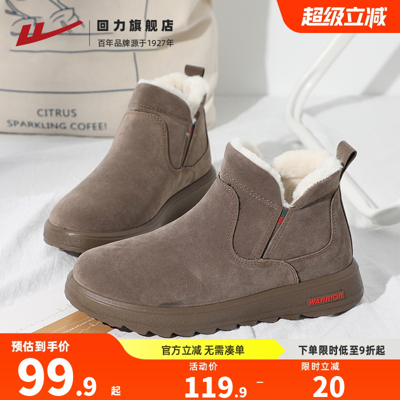 回力棉鞋女2025冬季加绒加厚