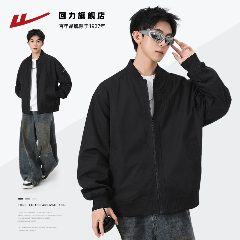 回力飞行员夹克男士秋冬季外套