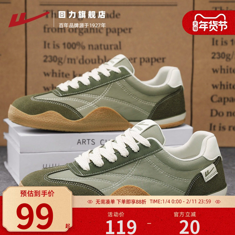 回力男鞋帆布鞋2026新款春季休闲运动平底薄底学生潮流韩版平板鞋,流行男鞋,休闲板鞋,淘宝优惠券,粉丝福利购,淘宝优惠卷