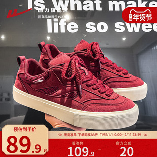 回力男鞋板鞋2026春季新款百搭男生酒红色复古运动鞋厚底休闲鞋子