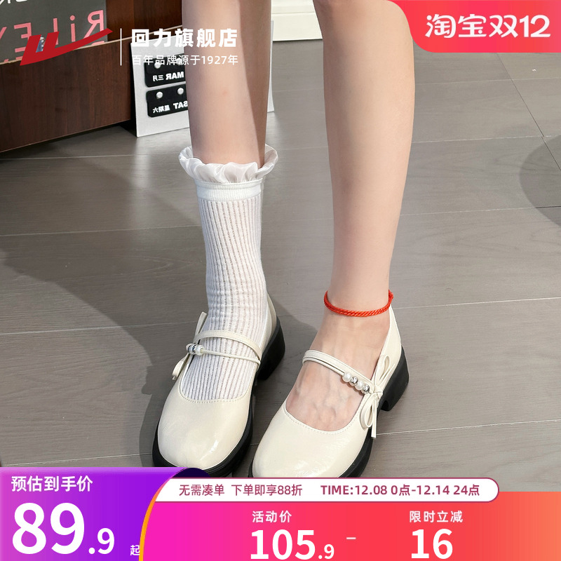 回力小皮鞋女2025秋季新款软底乐福鞋百搭女鞋舒适通勤粗跟豆豆鞋