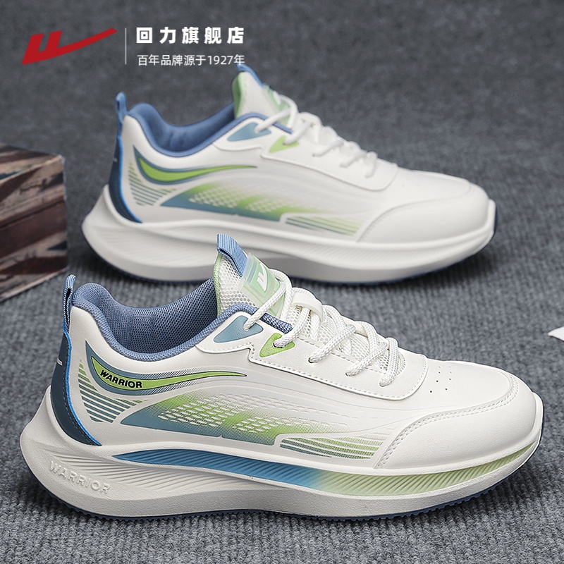 回力旗舰店男鞋皮面休闲运动鞋