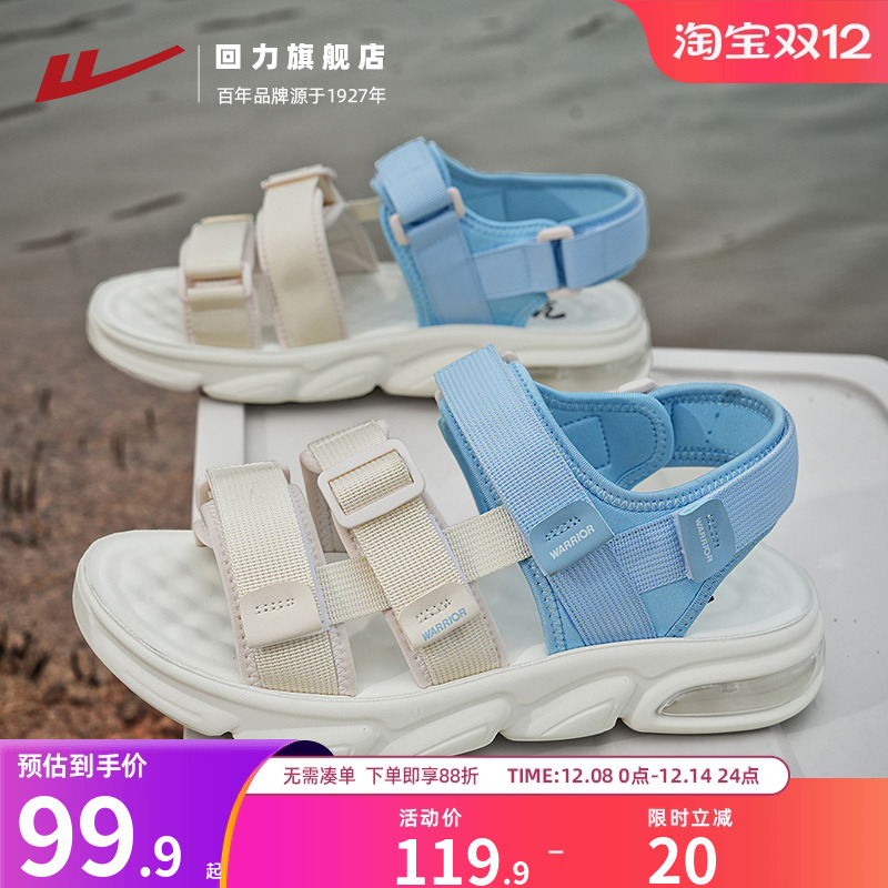 回力凉鞋男鞋秋季外穿休闲运动鞋青少年凉鞋开车户外运动沙滩拖鞋