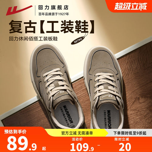 复古工装板鞋，硬核出街就靠这双