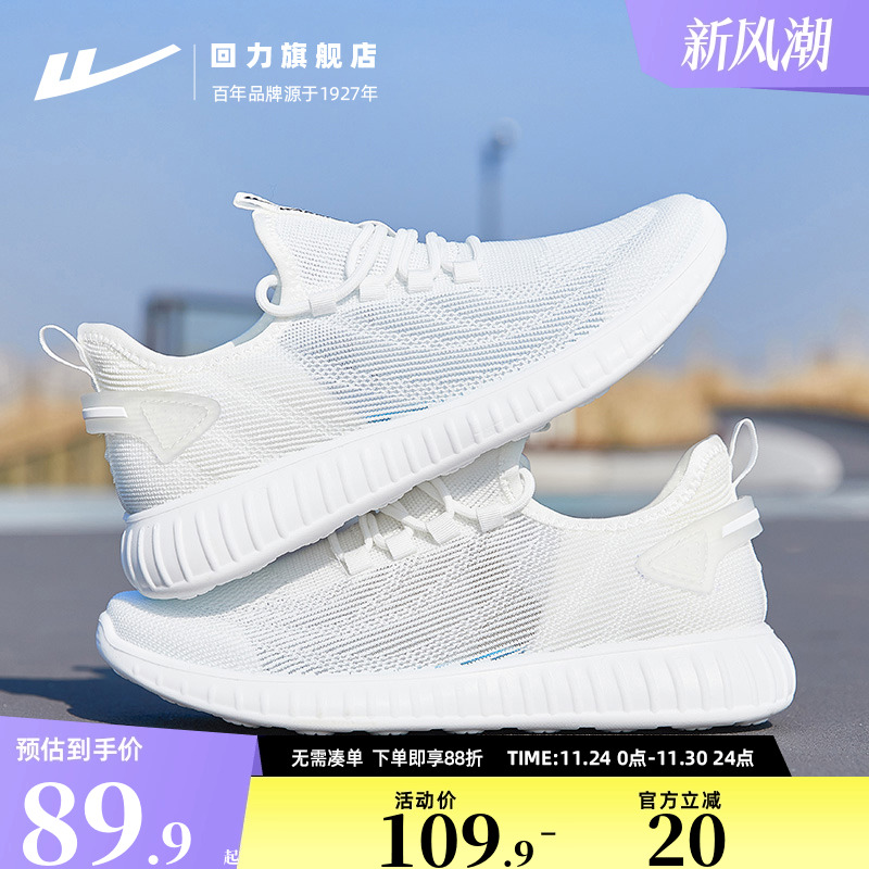 网鞋男夏透气鞋子男款