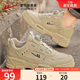 回力男鞋工装鞋冬季旋转纽扣英伦风休闲止滑劳动保护低帮马丁靴子