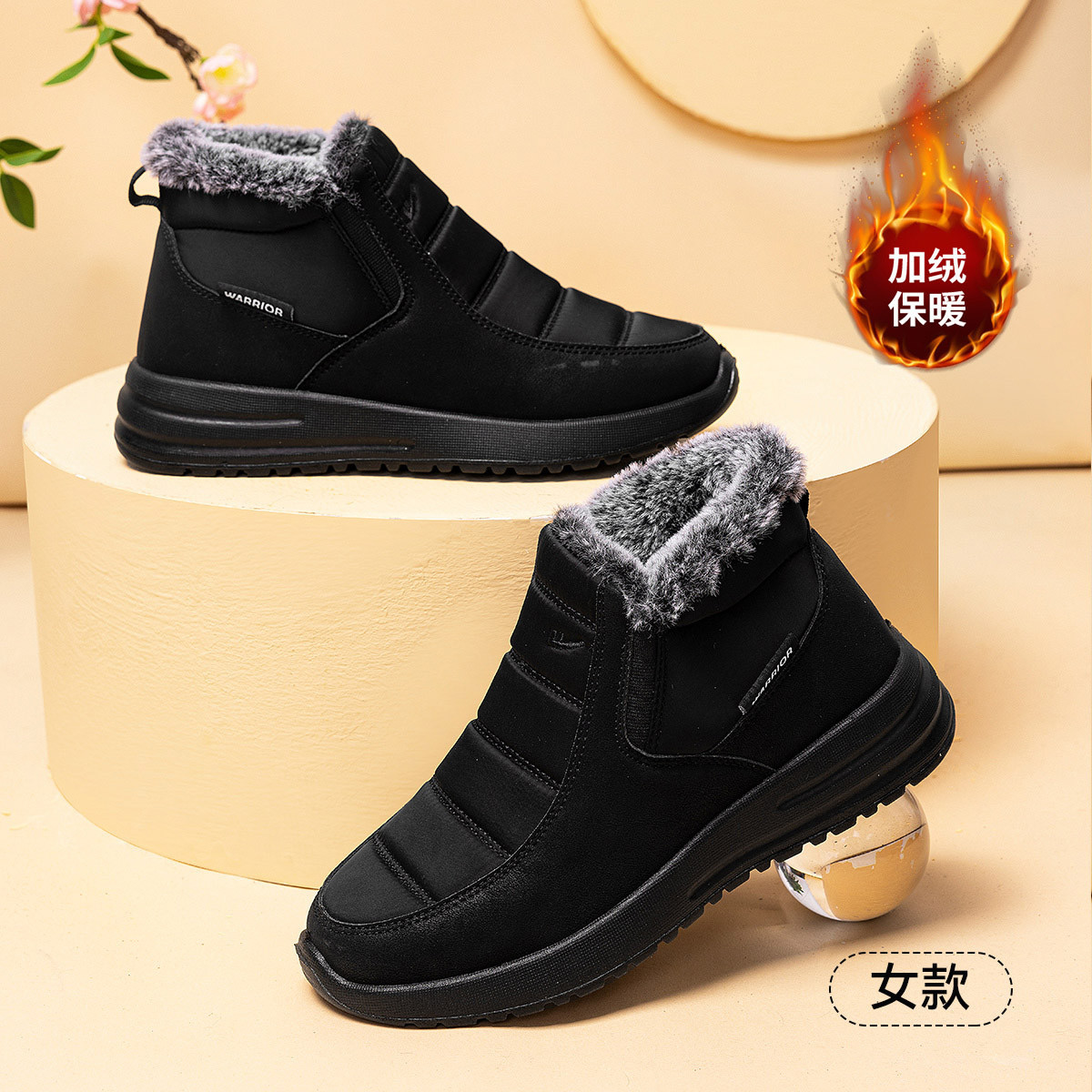 潮流精品，品质保证