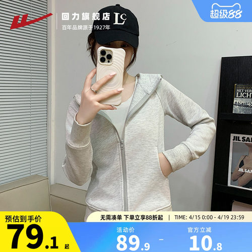 回力外套卫衣春秋款连帽上衣