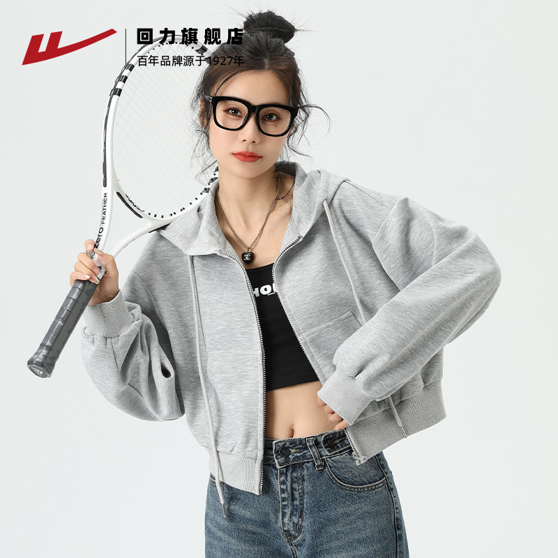 回力灰色短款外套女美式连帽卫衣
