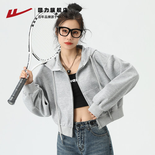 回力灰色短款外套女美式连帽卫衣