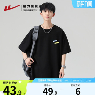 重磅圆领宽松百搭印花男士 回力纯棉短袖 薄款 2026新款 T恤 t恤男夏季