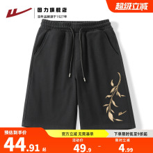 回力新中式黑色百搭纯棉男士外穿短裤夏季中国风宽松大码五分裤S
