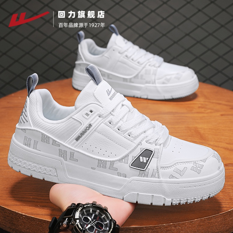 回力旗舰店小白鞋男款春季男士