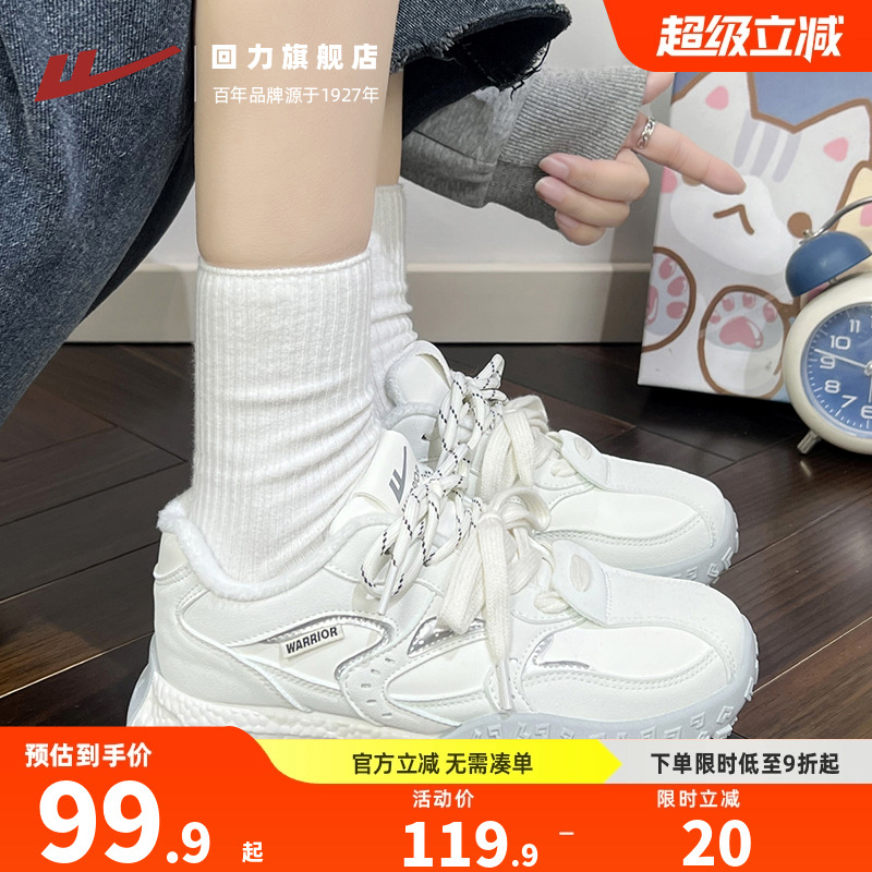 休闲百搭加绒保暖雪地靴女