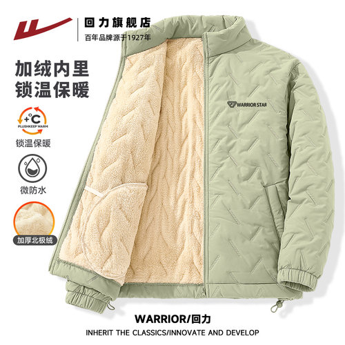 回力保暖立领棉服男外套冬季
