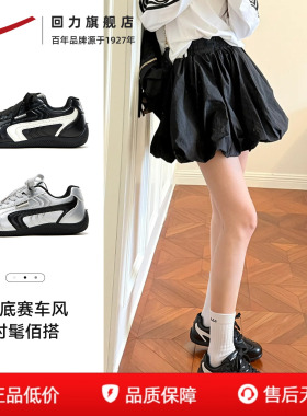 回力德训鞋女2026新款超火黑色银色赛车鞋子女软底运动鞋皮面板鞋