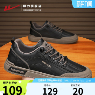 回力男鞋秋冬厨房工作男士休闲皮鞋一脚蹬潮鞋子黑色运动板鞋男款